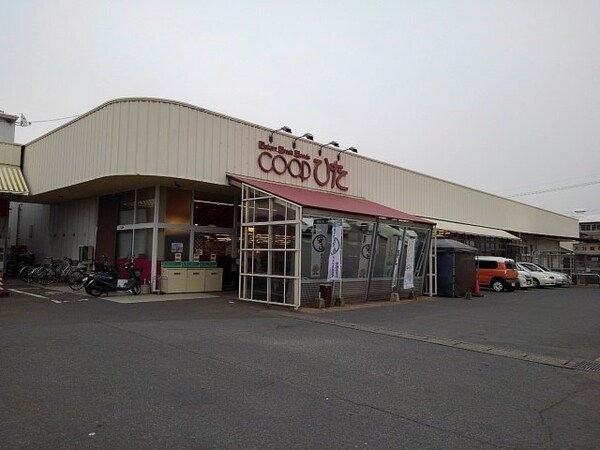 周辺環境(コープ新治店まで1180m)