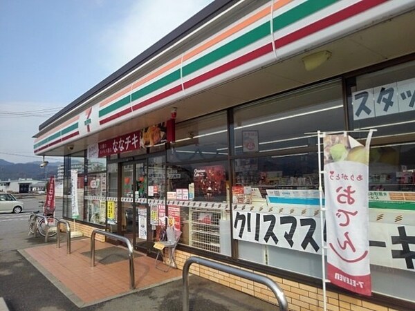 周辺環境(セブンイレブン日田庄手店まで230m)