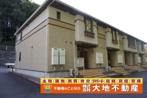 チェリーハウス外観写真