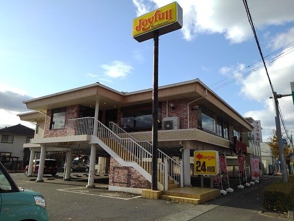 周辺環境(ジョイフル日田店まで1080m)