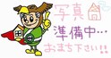 ライフ平田3