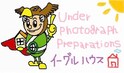 サンセール大刀洗Ｂ棟