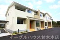maison satuki