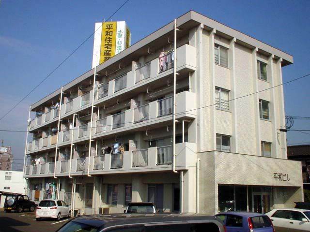 平和ビル