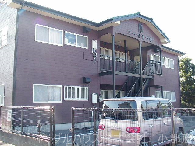 コーポさつき