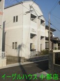 フレンドリーハイム小郡
