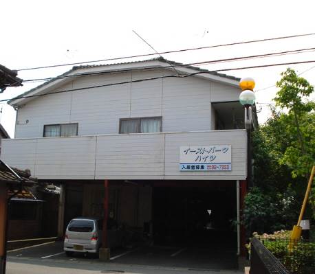 イーストパークハイツ
