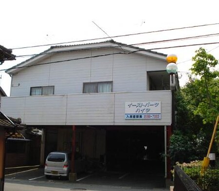イーストパークハイツ外観写真