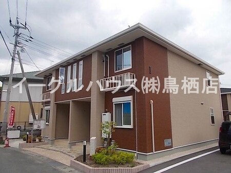 ハッピーシティ基里Ⅳ外観写真