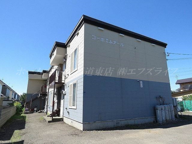 コーポエムアール