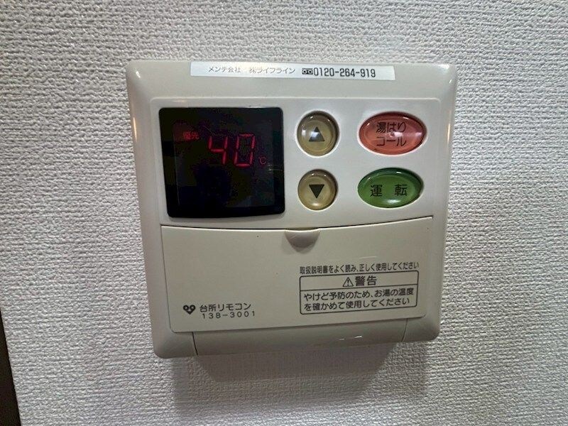 物件内観写真12　