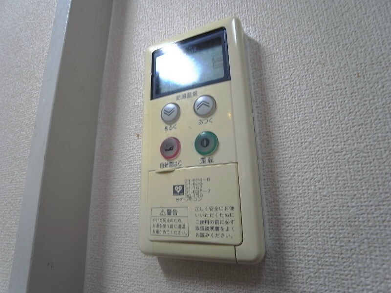 物件内観写真20　