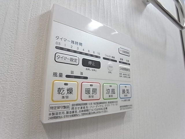 物件内観写真12　