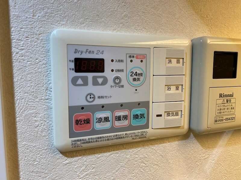 物件内観写真12　