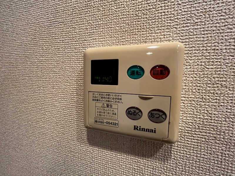 内観写真