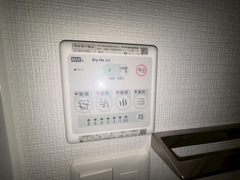 物件内観写真12　