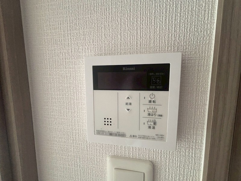 物件内観写真15　