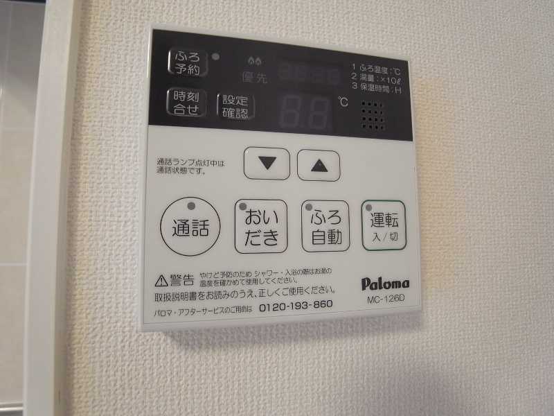 内観写真