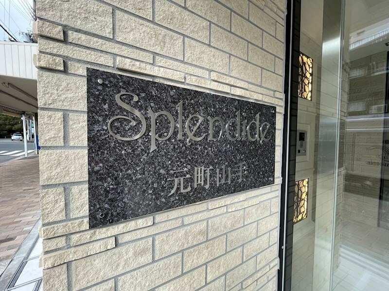 物件内観写真28　