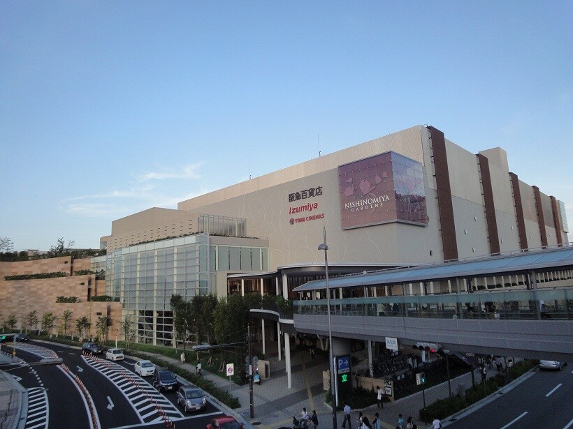 阪急西宮ガーデンズ