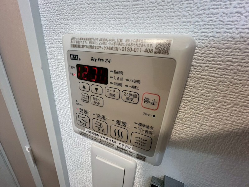 物件内観写真12　