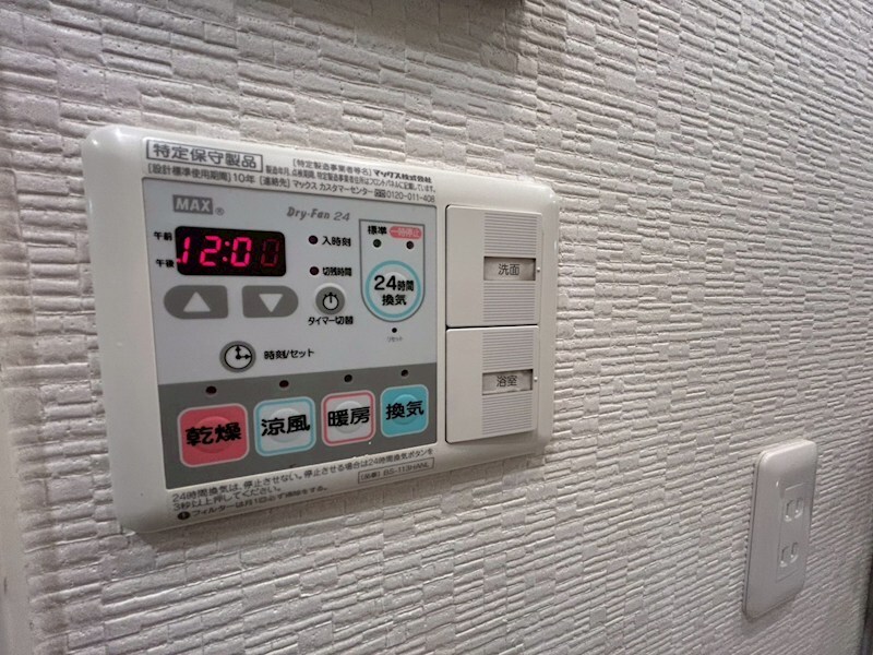 物件内観写真34　