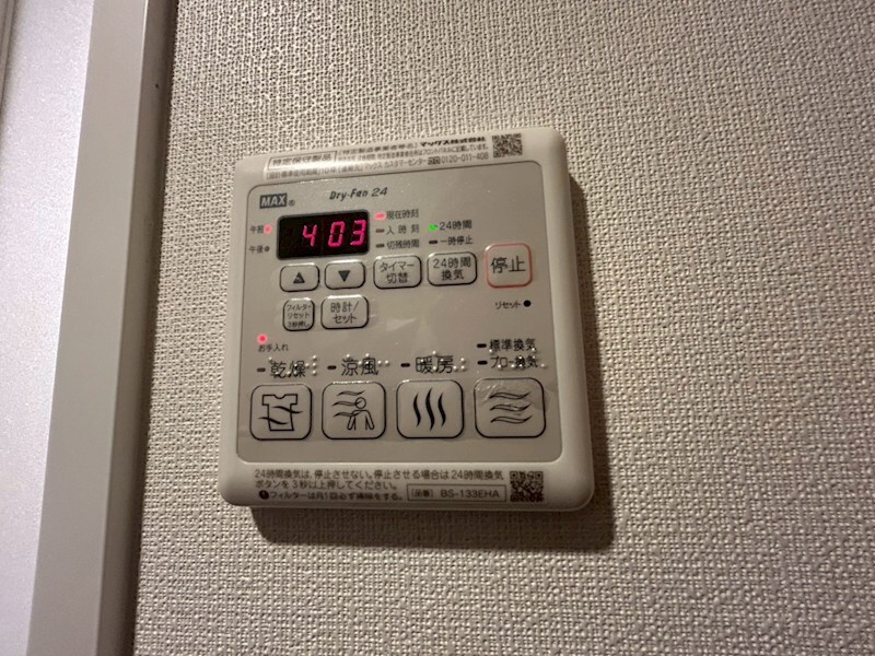 物件内観写真12　