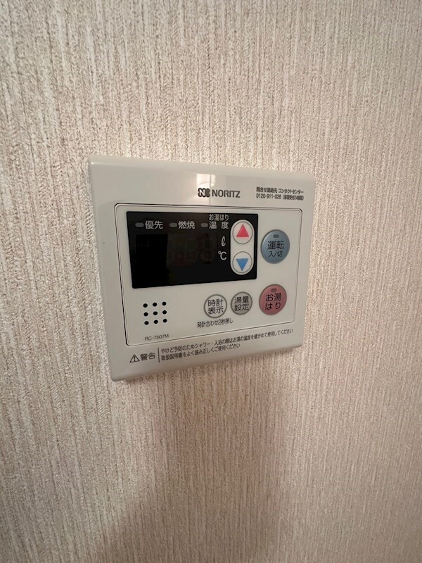 物件内観写真12　