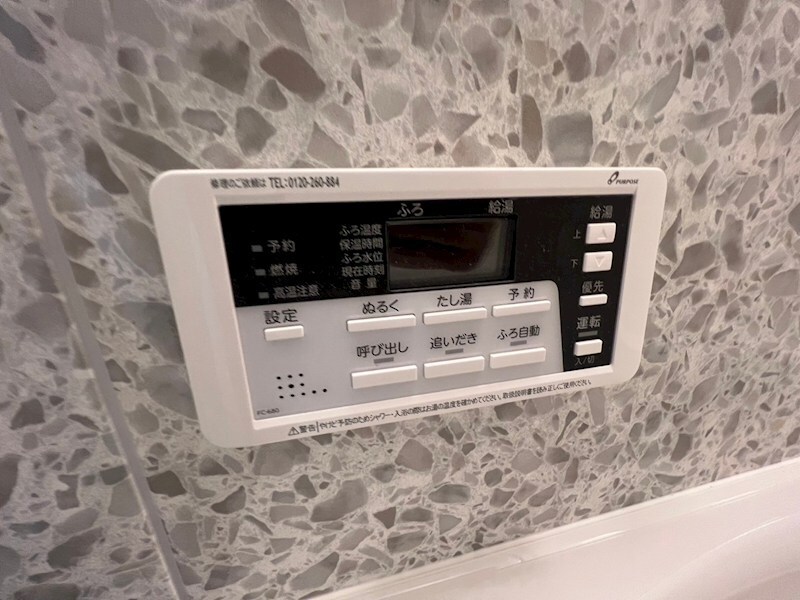 物件内観写真30　