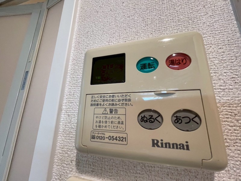 内観写真