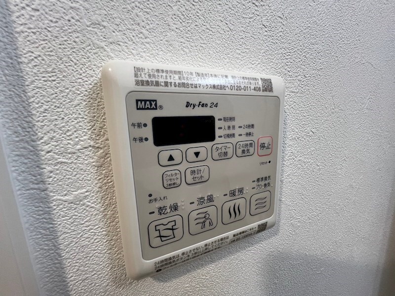 物件内観写真11　