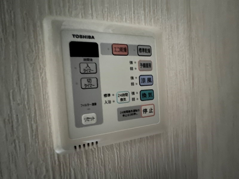 物件内観写真33　