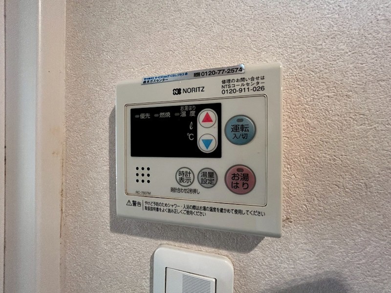 内観写真