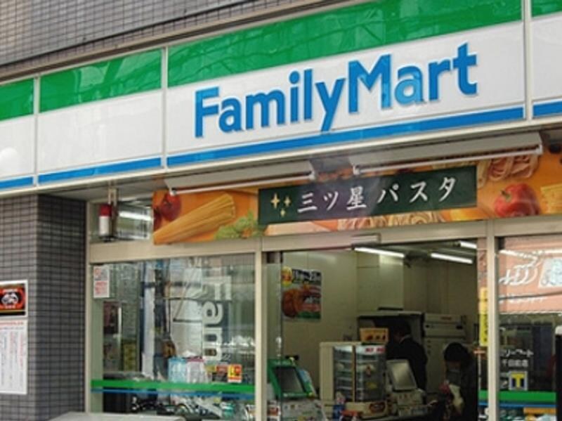 ファミリーマート上沢駅前店