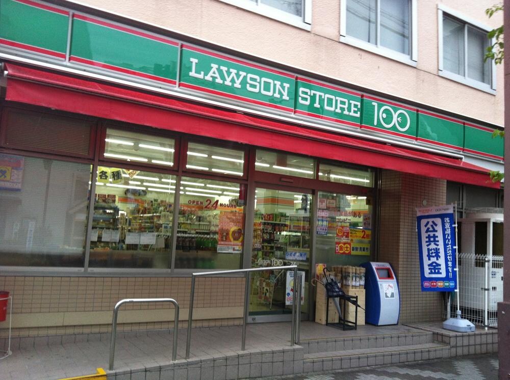 ﾛｰｿﾝｽﾄｱ100 長田神社前店