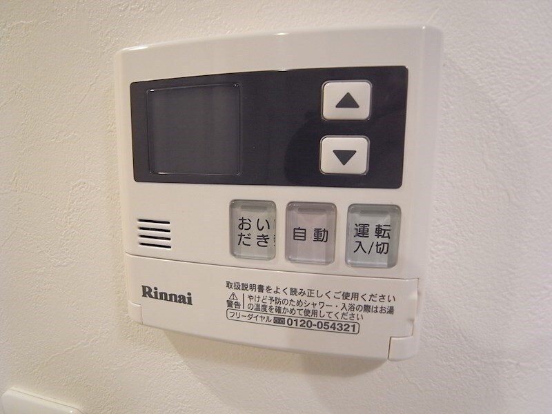 物件内観写真23　