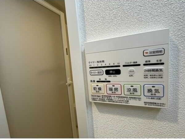 物件内観写真11　