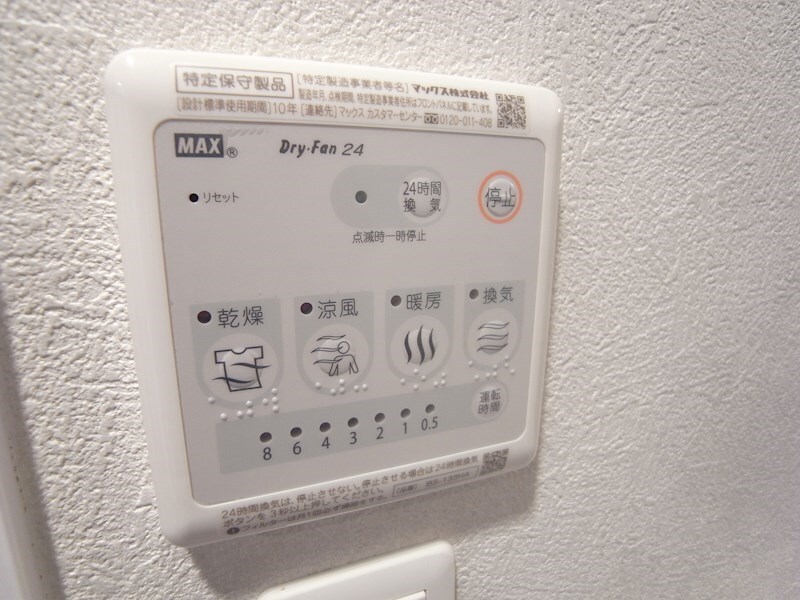 物件内観写真12　