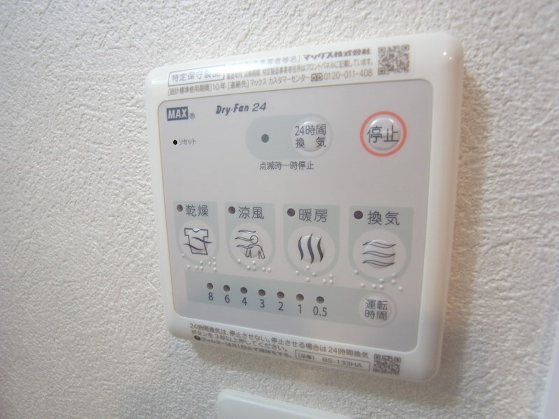 物件内観写真12　