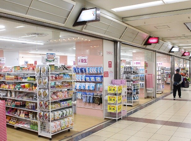 ｻﾞ･ﾀﾞｲｿｰﾒﾄﾛこうべﾀｳﾝ店