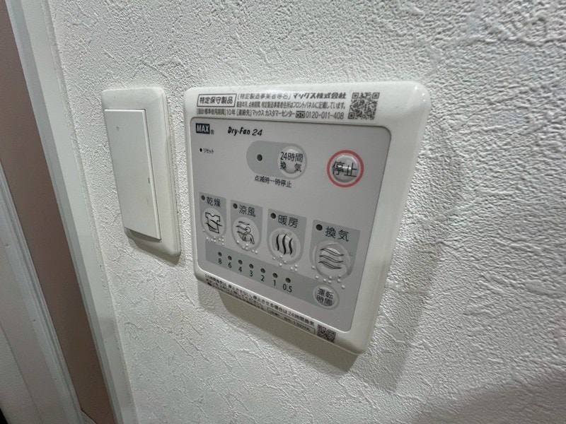 物件内観写真12　