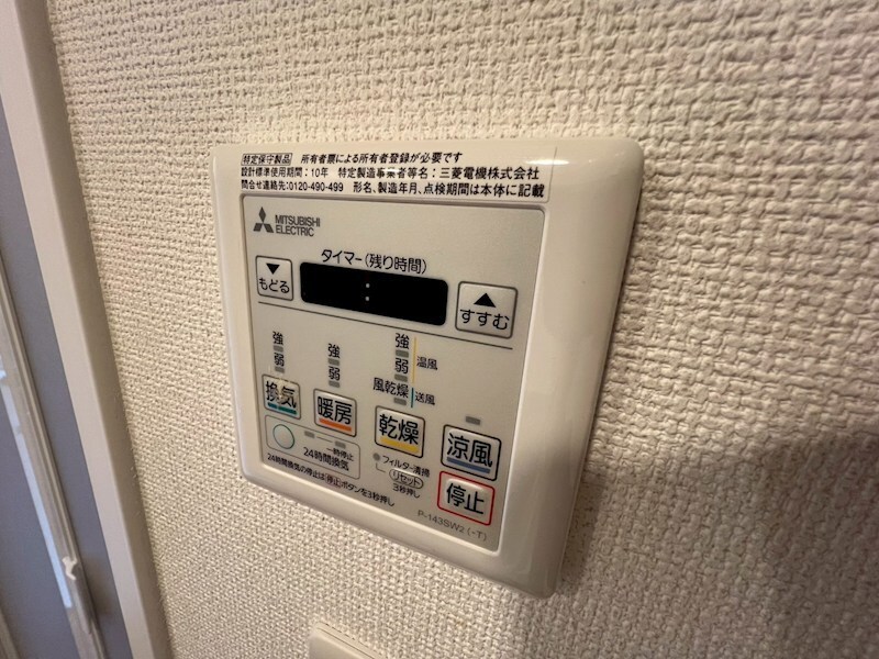 物件内観写真11　