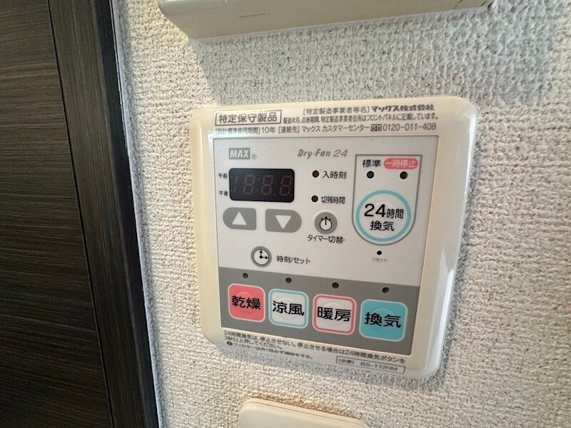 物件内観写真12　