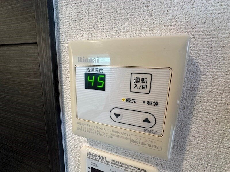 物件内観写真20　