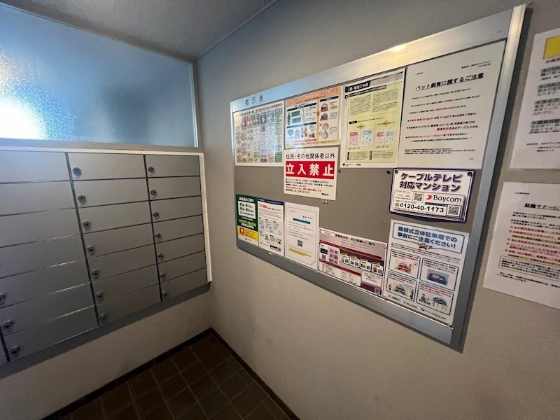 物件内観写真20　