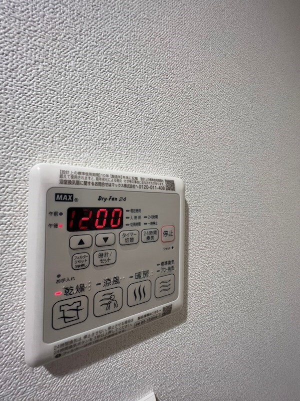 物件内観写真11　