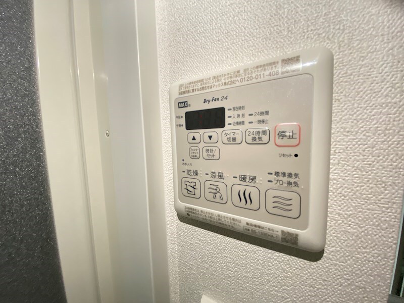 物件内観写真12　