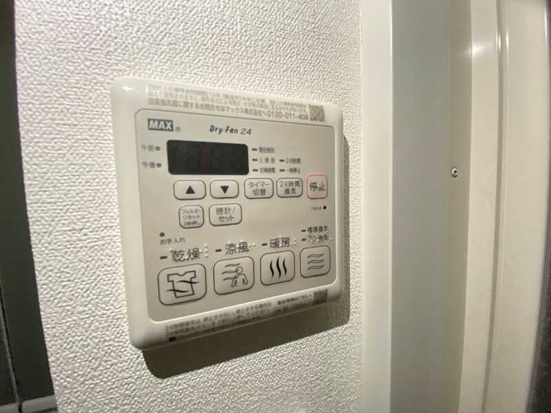 物件内観写真12　