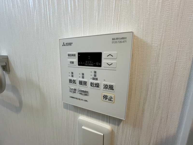 物件内観写真12　