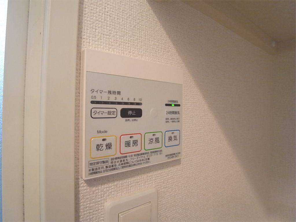 内観写真